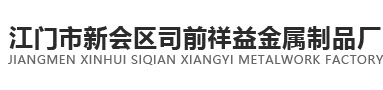 华体会官网入口